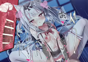 Page 13 of Yukikaze-sama to Kyuujitsu Marugoto Ecchi - preview thumbnail