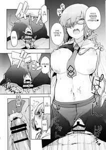 Page 16 of SleepAngel - preview thumbnail