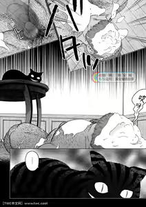 Page 36 of Daddy in Wonderland 1 - preview thumbnail