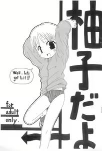 Yuzu da yoo - hentai manga cover image