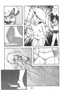 Page 51 of Fun House 10th V.S. - preview thumbnail