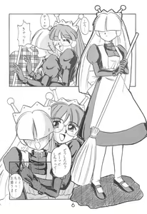 Page 6 of Fun House 10th V.S. - preview thumbnail