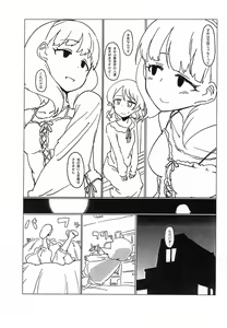 Page 9 of prologue "walk alone" - preview thumbnail