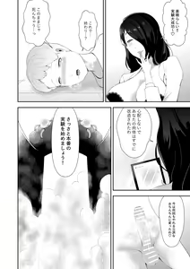 Page 13 of Igyou Musume no Sex Jikkenshitsu - preview thumbnail