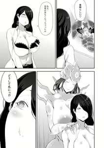 Page 22 of Igyou Musume no Sex Jikkenshitsu - preview thumbnail