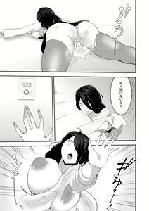 Page 26 of Igyou Musume no Sex Jikkenshitsu - preview thumbnail