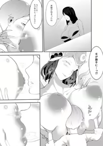 Page 6 of Igyou Musume no Sex Jikkenshitsu - preview thumbnail
