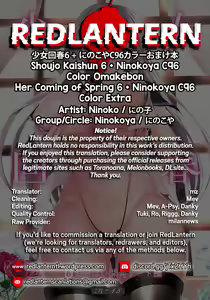 Page 52 of Shoujo Kaishun 6 + Ninokoya C96 Color Omakebon - preview thumbnail