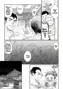 Page 13 of Kamishimo o Nuide Hitotsu Bureikou ~Onsen Ryokou Hen~ - preview thumbnail