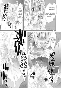 Page 161 of Shounen Shikou 24 - Josou Destiny - preview thumbnail