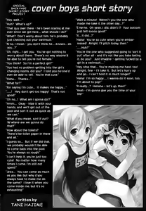 Page 174 of Shounen Shikou 24 - Josou Destiny - preview thumbnail