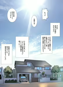 Page 126 of Mesu Ochi Ane no Creuset - preview thumbnail