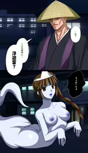 Page 11 of Kaeriuchi ni Ai Fuuin Sareta Shoujo - preview thumbnail