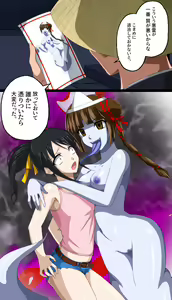 Page 15 of Kaeriuchi ni Ai Fuuin Sareta Shoujo - preview thumbnail