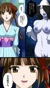 Page 4 of Kaeriuchi ni Ai Fuuin Sareta Shoujo - preview thumbnail