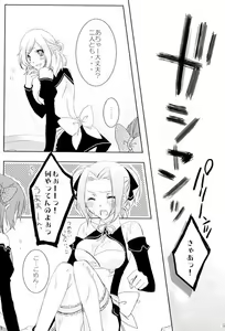 Page 3 of Junai Strawberry 2 - preview thumbnail