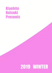 Page 35 of Jimiko to Ichinichijuu Sex 4 - Futarikiri no Juken Benkyou wa... - preview thumbnail