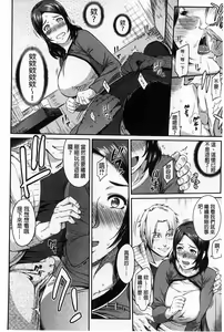 Page 131 of FUTARI YOGARI - preview thumbnail
