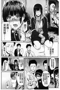 Page 160 of FUTARI YOGARI - preview thumbnail