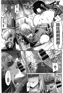 Page 90 of FUTARI YOGARI - preview thumbnail