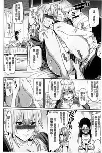Page 93 of FUTARI YOGARI - preview thumbnail