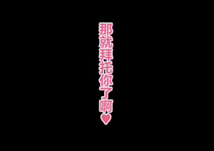 Page 61 of Sakura to Sensei to Ironna Oji-san - preview thumbnail