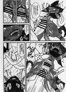 Page 12 of cat holic - preview thumbnail