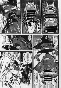 Page 14 of cat holic - preview thumbnail