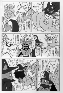Page 4 of cat holic - preview thumbnail