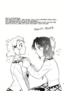 Page 4 of Nee, Daisuki da yo. - preview thumbnail