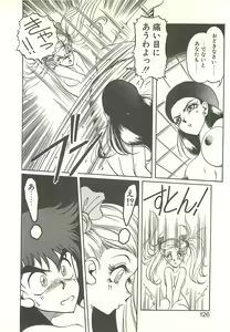Page 128 of Ref♥Rain - preview thumbnail