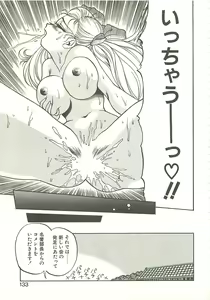 Page 135 of Ref♥Rain - preview thumbnail