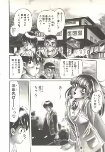 Page 138 of Ref♥Rain - preview thumbnail