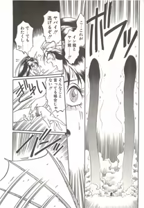 Page 174 of Ref♥Rain - preview thumbnail