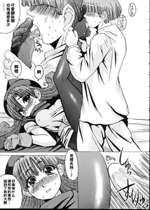 Page 12 of Capriccio - preview thumbnail