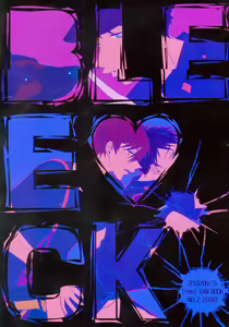 Page 2 of DOUBLE LOVE SHOCK - preview thumbnail