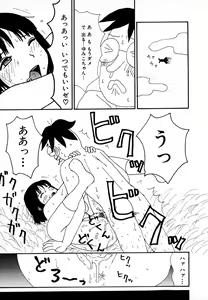 Page 131 of Yumiko Jigoku - preview thumbnail