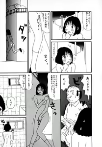Page 91 of Yumiko Jigoku - preview thumbnail