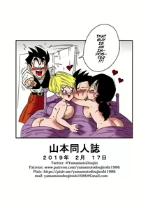 Page 59 of Love Triangle 1-4 Yamamoto color english - preview thumbnail