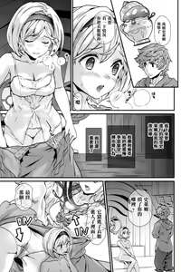 Page 5 of Slime no Tadashii Gedokuhou - preview thumbnail
