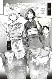 Page 4 of Silhouette 3 | 실루엣 3 - preview thumbnail