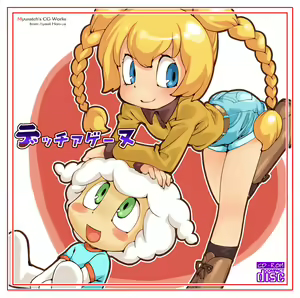 Detch Again — hentai manga cover on Fhentai