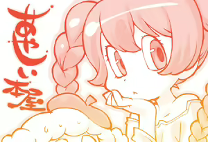 Page 9 of Detch Again - preview thumbnail