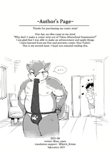 Page 28 of Shoukan Appli de Muriyari Yobareta Moritaka! tte, Hatsujouki? | Moritaka was forcibly Summoned by Summoning App, Wait, He's in Heat? - preview thumbnail