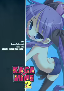 Page 26 of KAGA MINE 2 - preview thumbnail