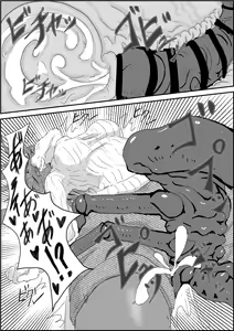Page 11 of Alien's Egg - preview thumbnail