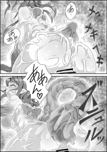 Page 39 of Alien's Egg - preview thumbnail