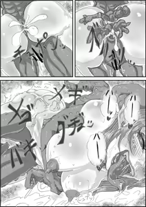 Page 52 of Alien's Egg - preview thumbnail
