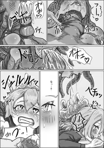 Page 16 of Alien's Egg 2 - preview thumbnail