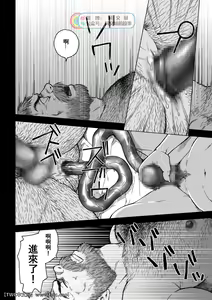 Page 22 of Daddy in Wonderland 2 - preview thumbnail